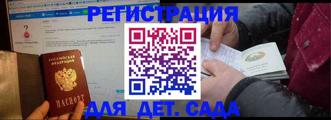 прописка поиск в Костроме