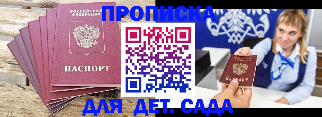 временная регистрация 2025 в Костроме